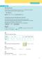 Preview: KomplettTrainer Gymnasium Mathematik 9. Klasse