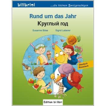 Rund um das Jahr - ein deutsch-russisches Bilderbuch ab 2 Jahre