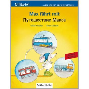 Max fährt mit - ein deutsch-russisches Bilderbuch ab 2 Jahre