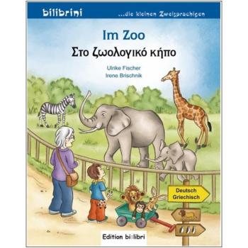Im Zoo - ein deutsch-griechisches Bilderbuch ab 2 Jahre