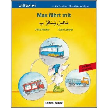 Max fährt mit - ein deutsch-arabisches Bilderbuch ab 2 Jahre