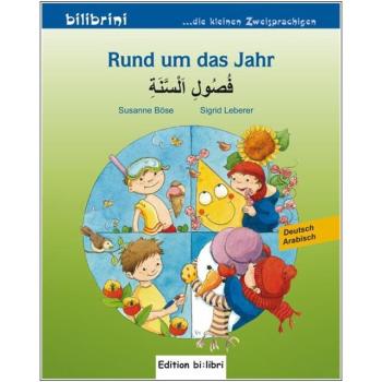 Rund um das Jahr - ein deutsch-arabisches Bilderbuch ab 2 Jahre