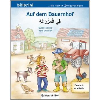 Auf dem Bauernhof - ein deutsch-arabisches Bilderbuch ab 2 Jahre