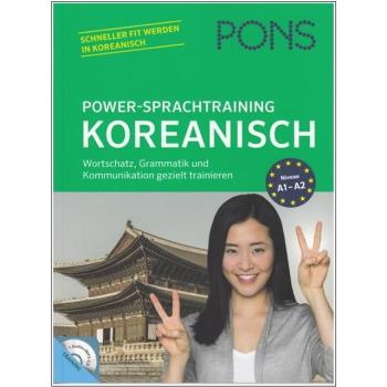 Power-Sprachtraining Koreanisch (2015)