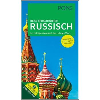 Reise-Sprachführer RUSSISCH