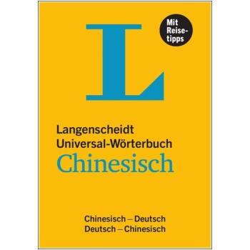 Universal-Wörterbuch CHINESISCH