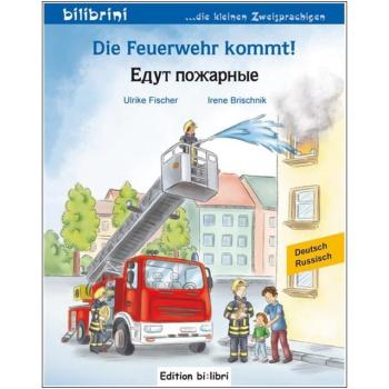 Die Feuerwehr kommt - ein deutsch-russisches Bilderbuch ab 2 Jahre