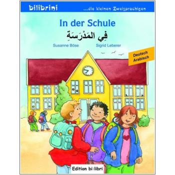 In der Schule - ein deutsch-arabisches Bilderbuch ab 2 Jahre