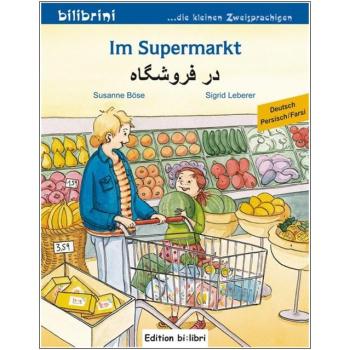 Im Supermarkt - ein deutsch-persisches Bilderbuch ab 2 Jahre