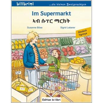 Im Supermarkt - ein deutsch-tigrinisches Bilderbuch ab 2 Jahre