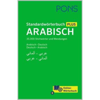 Standardwörterbuch Plus ARABISCH