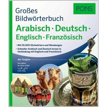 Großes Bildwörterbuch Deutsch, Englisch, Französisch, Arabisch