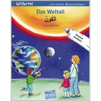 Das Weltall - ein deutsch-arabisches Bilderbuch ab 2 Jahre