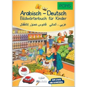 Bildwörterbuch für Kinder (Arabisch-Deutsch)