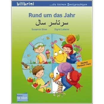 Rund um das Jahr - ein deutsch-persisches Bilderbuch ab 2 Jahre