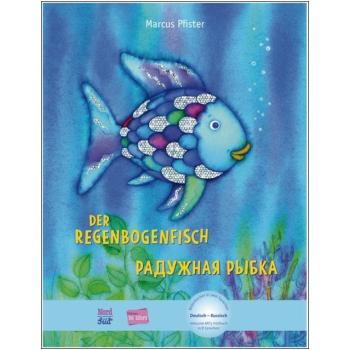 Der Regenbogenfisch - ein deutsch-russisches Kinderbuch ab 4 Jahre