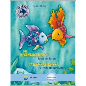 Der Regenbogenfisch lernt verlieren - ein deutsch-russisches Kinderbuch ab 4 Jahre