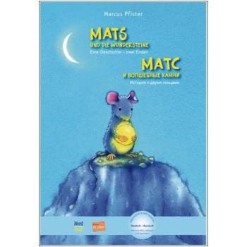Mats und die Wundersteine - ein deutsch-russisches Kinderbuch ab 4 Jahre