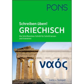 Schreiben üben! GRIECHISCH