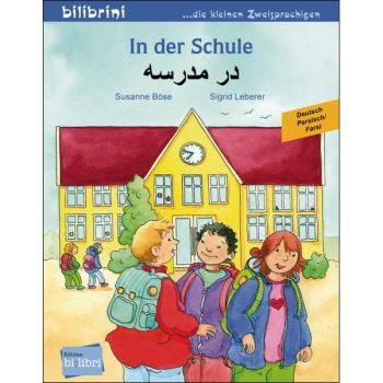 In der Schule - ein deutsch-persisches Bilderbuch ab 2 Jahre