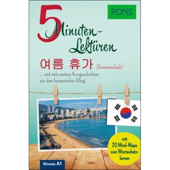 5-Minuten-Lektüren KOREANISCH - Sommerurlaub (Niveau A1)