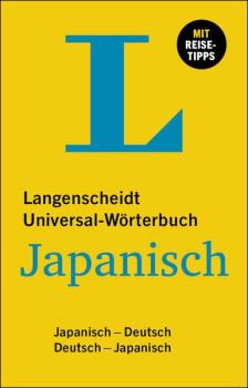 Universal-Wörterbuch JAPANISCH