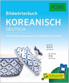 Bildwörterbuch Koreanisch (Neuauflage 2025)