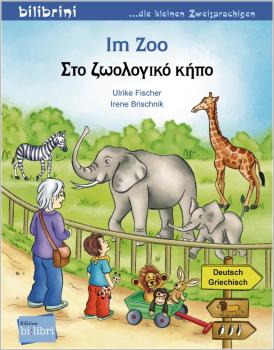 Im Zoo - ein deutsch-griechisches Bilderbuch ab 3 Jahre