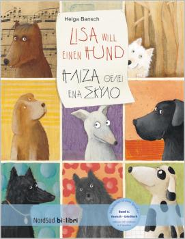 Lisa will einen Hund - ein deutsch-griechisches Kinderbuch ab 4 Jahre