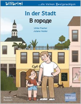 In der Stadt - ein deutsch-russisches Bilderbuch ab 3 Jahre