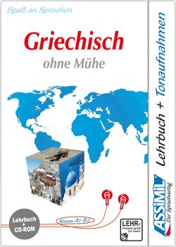 Griechisch ohne Mühe - PC-Sprachkurs