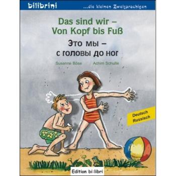 Das sind wir von Kopf bis Fuß - ein deutsch-russisches Bilderbuch ab 2 Jahre