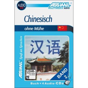 Chinesisch ohne Mühe - Audio-Sprachkurs (Band 2)