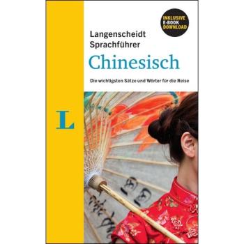 Sprachführer Chinesisch (2014)