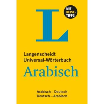 Universal-Wörterbuch ARABISCH