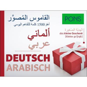 Bildwörterbuch DEUTSCH (Ausgangssprache Arabisch)
