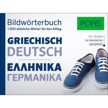 Bildwörterbuch GRIECHISCH