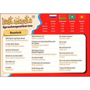 Last-Minute Sprachenpostkarte - Russisch