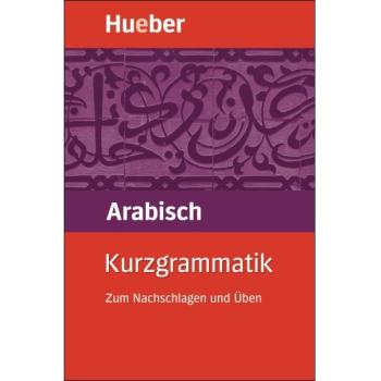 Kurzgrammatik - Arabisch