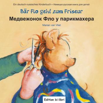 Bär Flo geht zum Frisör - ein deutsch-russisches Bilderbuch ab 2 Jahre
