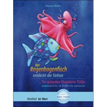 Der Regenbogenfisch entdeckt die Tiefsee - ein deutsch-griechisches Kinderbuch ab 4 Jahre