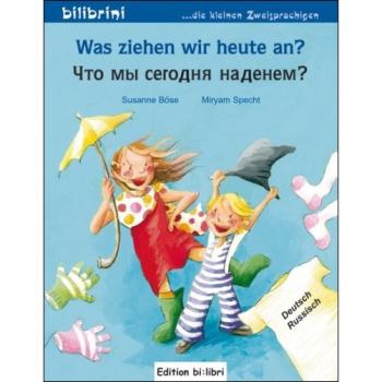 Was ziehen wir heute an? Ein deutsch-russisches Bilderbuch ab 2 Jahre