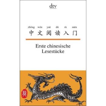 Erste chinesische Lesestücke (Texte für Einsteiger)
