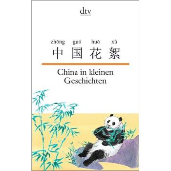 China in kleinen Geschichten (Texte für Einsteiger)