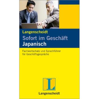Sofort im Geschäft Japanisch