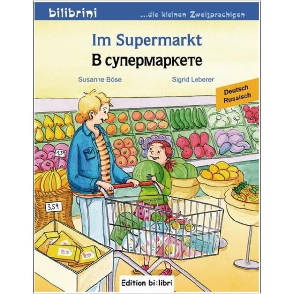 Im Supermarkt - ein deutsch-russisches Bilderbuch ab 2 Jahre