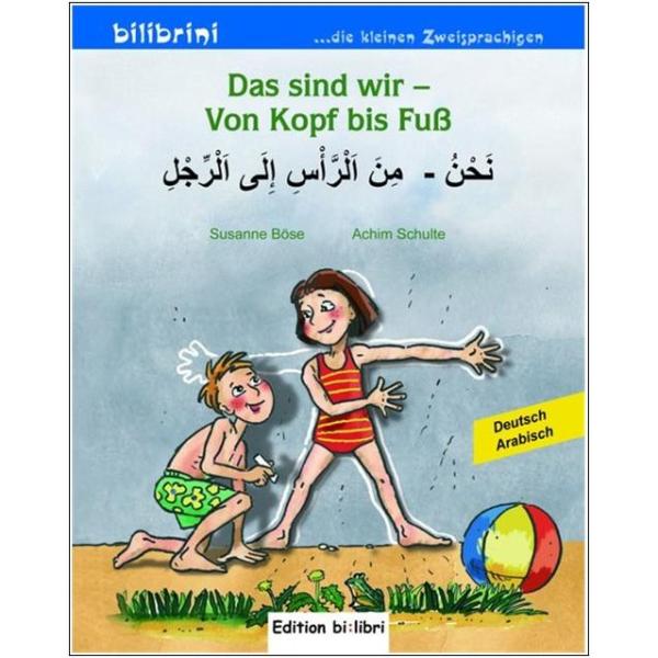Das sind wir von Kopf bis Fuß - ein deutsch-arabisches Bilderbuch ab 2 Jahre