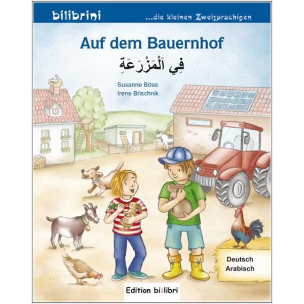 Auf dem Bauernhof - ein deutsch-arabisches Bilderbuch ab 2 Jahre