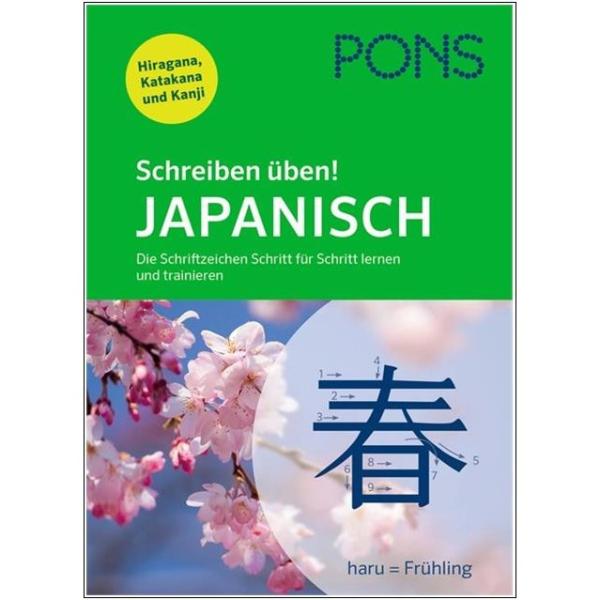 Schreiben üben! JAPANISCH