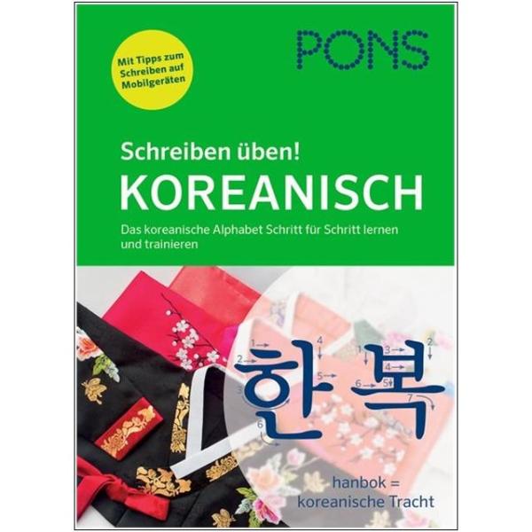 Schreiben üben! KOREANISCH